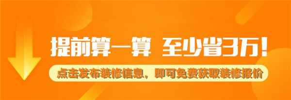 长春 万科 蓝山 公寓 装修 标准_长春代办公司都有哪些公司_长春装修公司