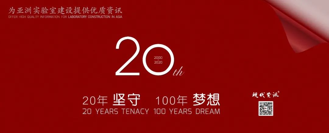 技术导航 | 如何设计公安系统实验室装修规划