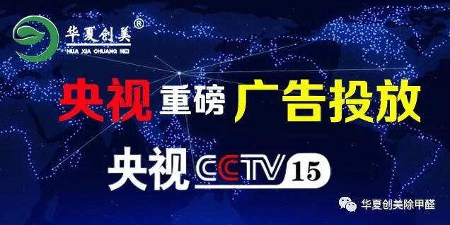 装修后除甲醛_甲醛的来源怎么除_南宁除新房装修除污染