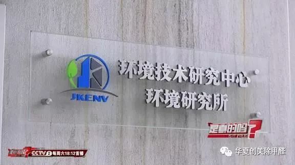 装修后除甲醛_南宁除新房装修除污染_甲醛的来源怎么除
