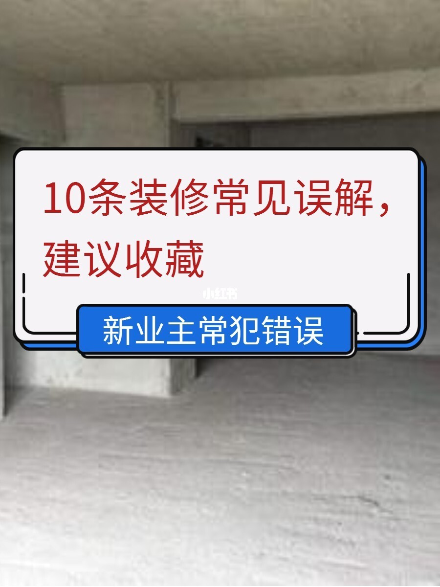 如何选择装修公司的要点_商业装修装修风格选择_怎么选择装修公司