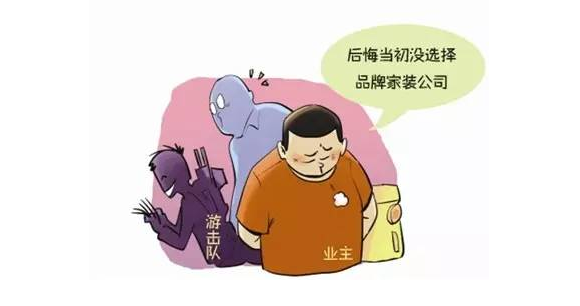 怎么选择装修公司_商业装修装修风格选择_如何选择装修公司的要点