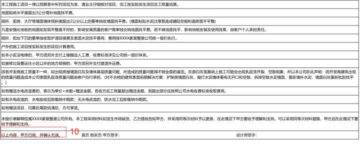 怎么选择装修公司_公司新装修大装修_公司装修应该如何装修