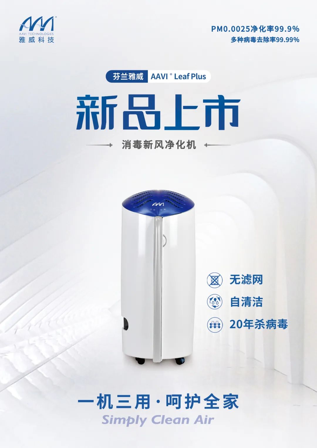 除装修甲醛味的方法_装修后除甲醛_南宁除新房装修除污染
