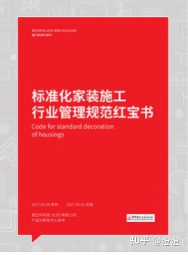 杭州爱空间装修_爱空间装修_爱空间装修招聘