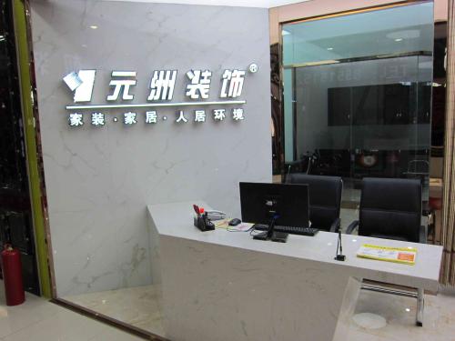 长春装修公司排名 长春有实力的装修公司推荐0