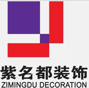长春装修公司_长春装修风水公司_长春装修哪家公司好