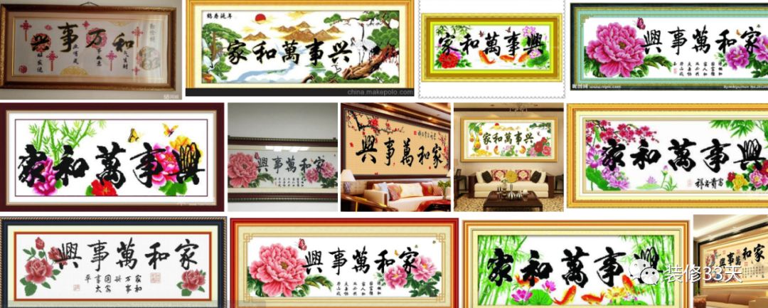 装修照片_蛋糕店装修照片_家装修照片