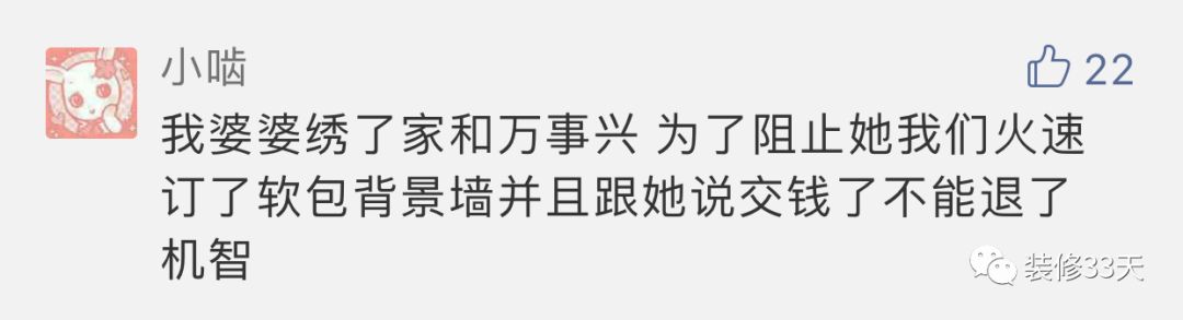 装修照片_家装修照片_蛋糕店装修照片