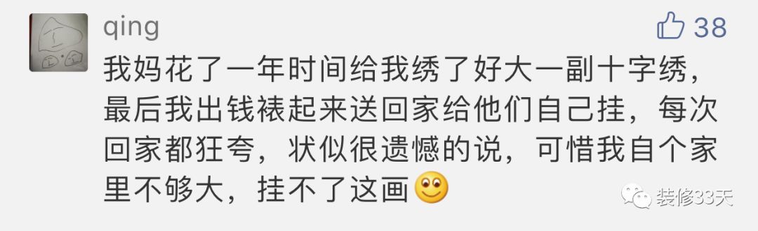 家装修照片_装修照片_蛋糕店装修照片