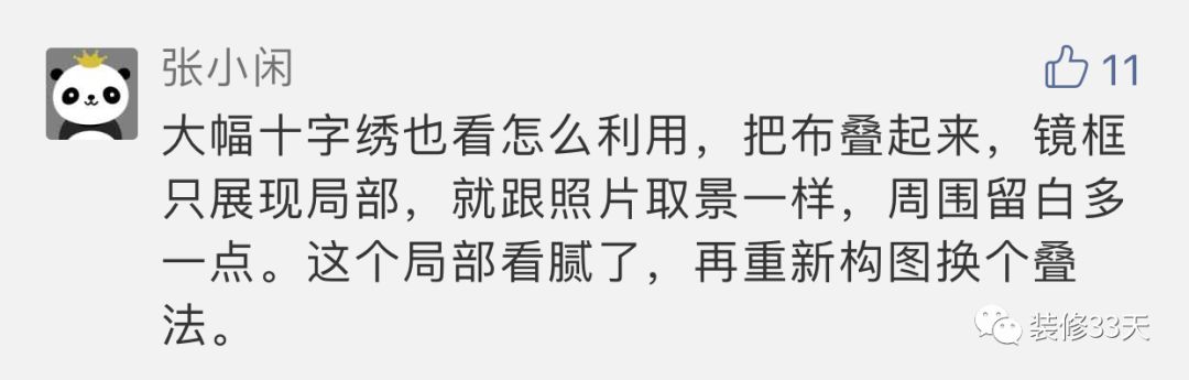 家装修照片_蛋糕店装修照片_装修照片