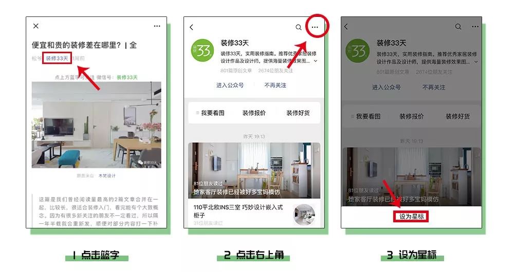 装修照片_蛋糕店装修照片_家装修照片
