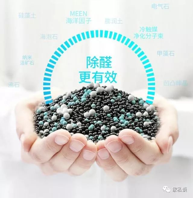 除 甲醛味道_装修后除甲醛_除新房装修甲醛