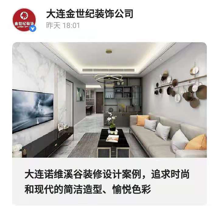 白玉蜗牛和非洲大蜗牛_蜗牛装修_蜗牛喇叭 八音蜗牛喇叭 区别