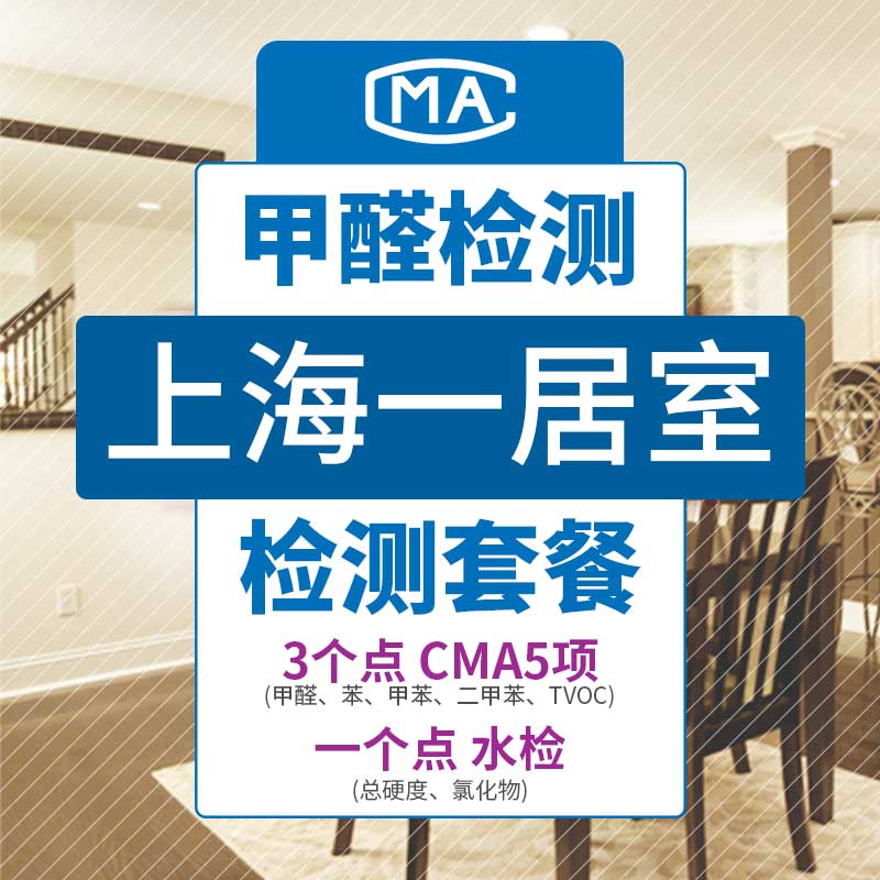 装修污染处理_如何检测装修污染_装修污染