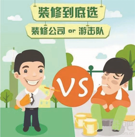 装修承揽合同装修人未完成装修_装修装修_房子装修图片110 三室两厅简约装修