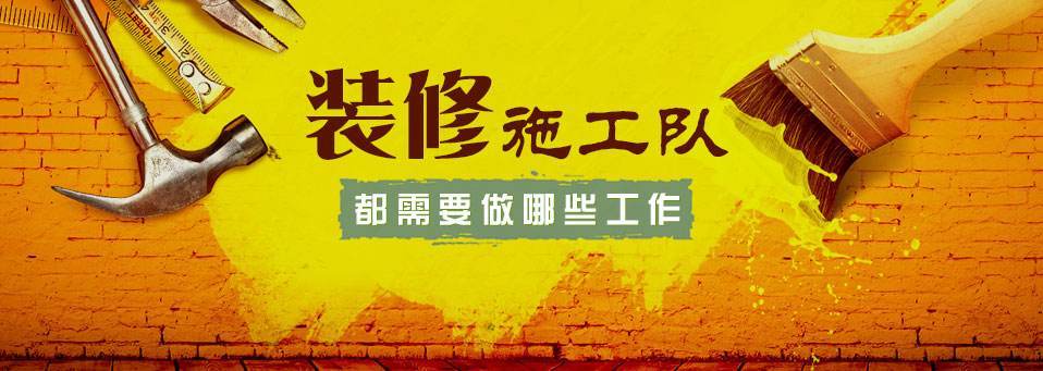 房子装修图片110 三室两厅简约装修_装修承揽合同装修人未完成装修_装修装修