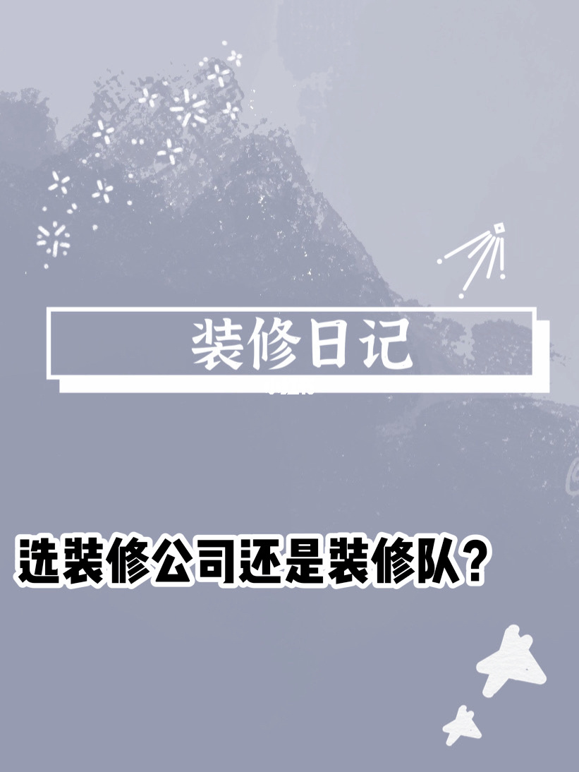 房子装修图片110 三室两厅简约装修_装修装修_装修承揽合同装修人未完成装修