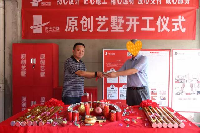 开工庆典仪式主持词_集中开工竣工投产仪式_装修开工仪式