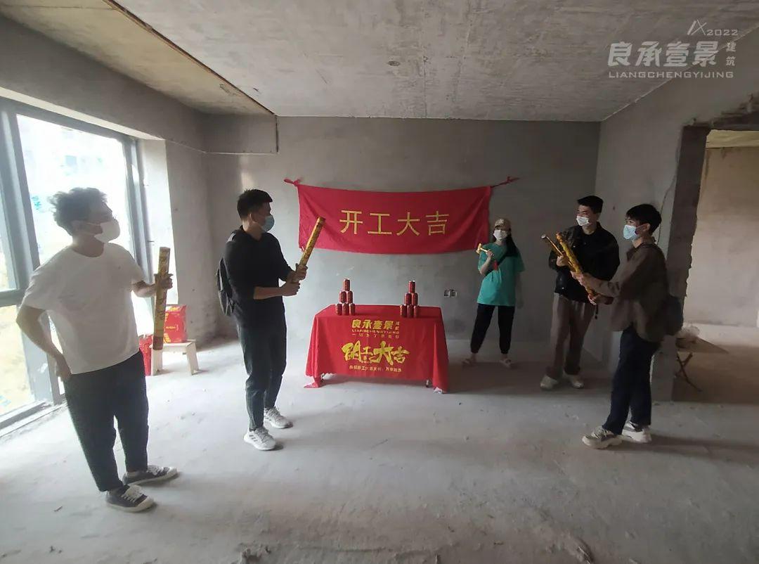 装修开工仪式_集中开工竣工投产仪式_开工庆典仪式主持词