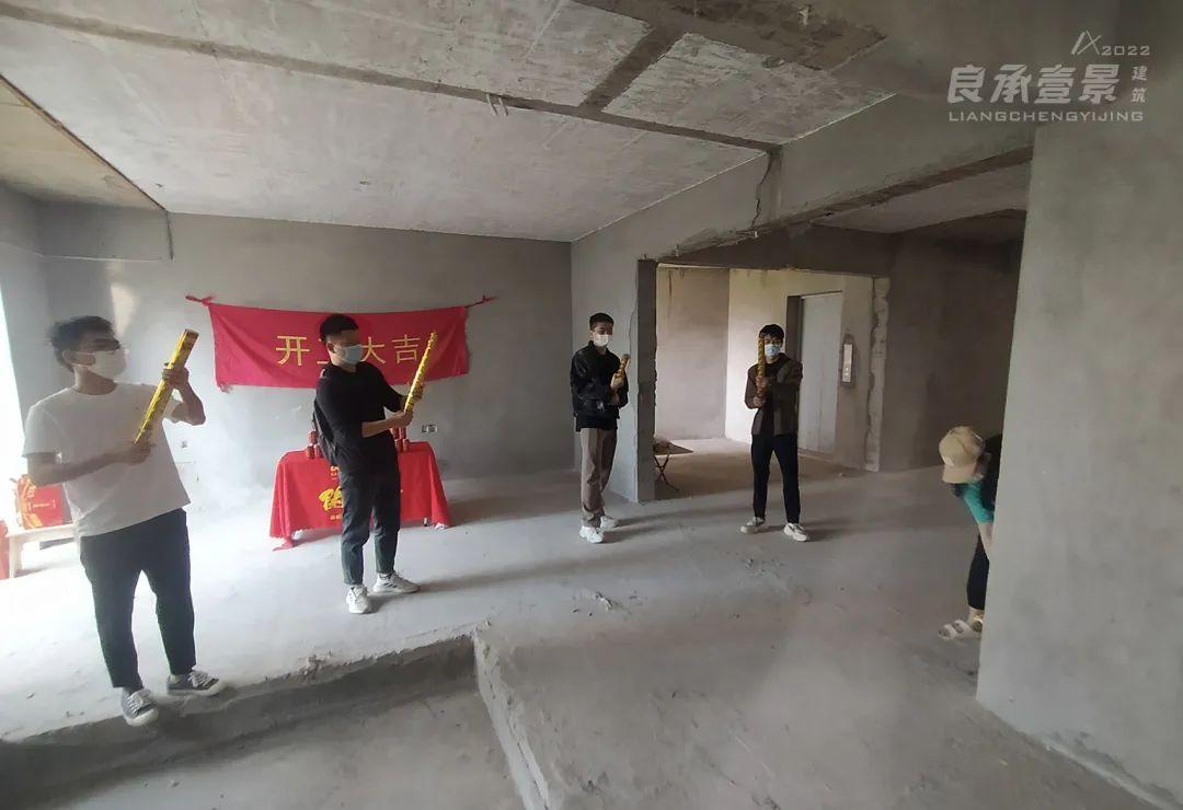 集中开工竣工投产仪式_装修开工仪式_开工庆典仪式主持词