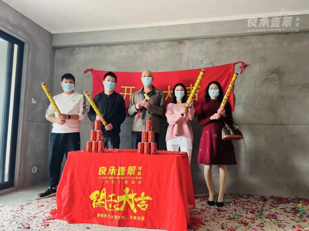 开工庆典仪式主持词_集中开工竣工投产仪式_装修开工仪式