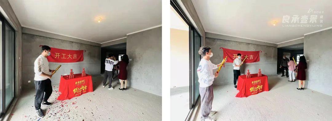 集中开工竣工投产仪式_装修开工仪式_开工庆典仪式主持词