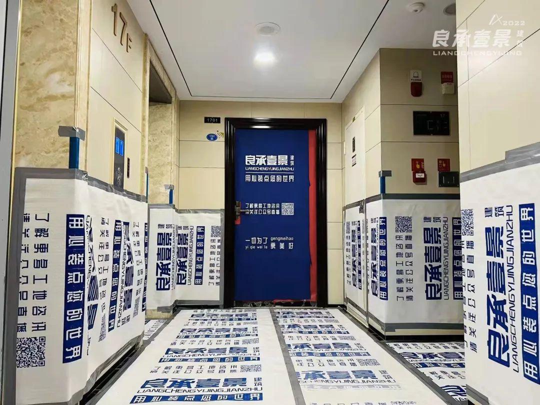 集中开工竣工投产仪式_开工庆典仪式主持词_装修开工仪式