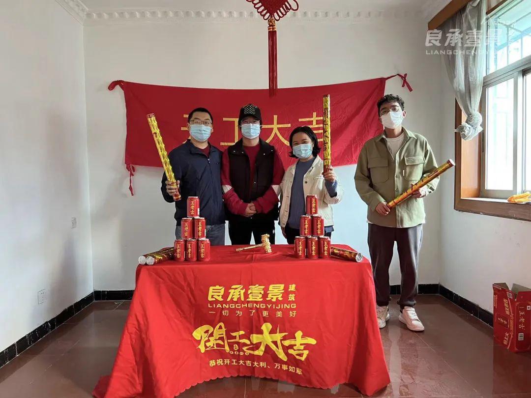 集中开工竣工投产仪式_开工庆典仪式主持词_装修开工仪式