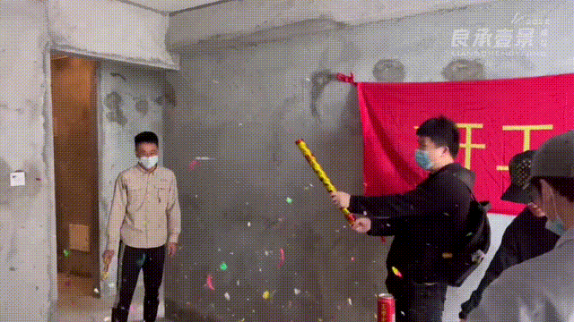 开工庆典仪式主持词_装修开工仪式_集中开工竣工投产仪式