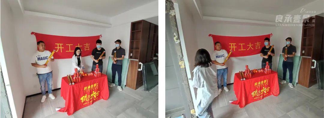 集中开工竣工投产仪式_装修开工仪式_开工庆典仪式主持词