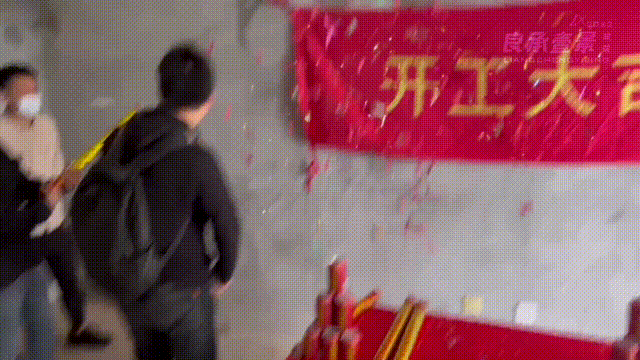 装修开工仪式_集中开工竣工投产仪式_开工庆典仪式主持词