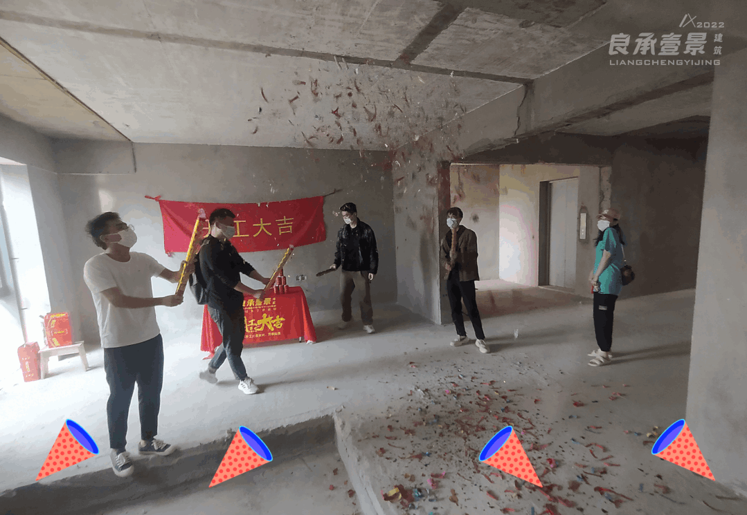开工庆典仪式主持词_集中开工竣工投产仪式_装修开工仪式