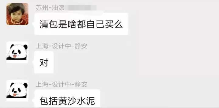装修装修_房子装修图片110 三室两厅简约装修_厂房装修车间装修