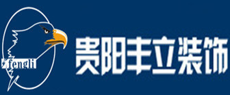 贵阳好的装修培训公司_贵阳装修_贵阳装修 招标