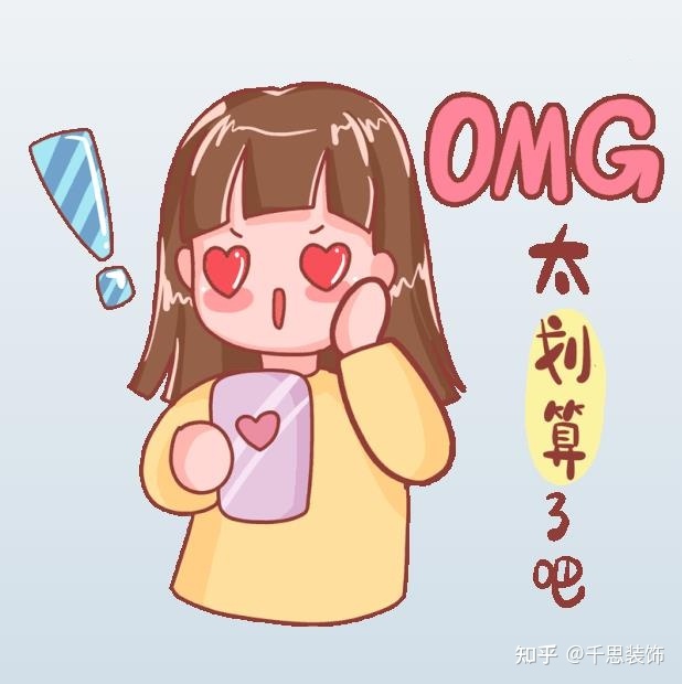 冬季装修注意事项_冬季装修_冬季装修到底好不好卡通图片