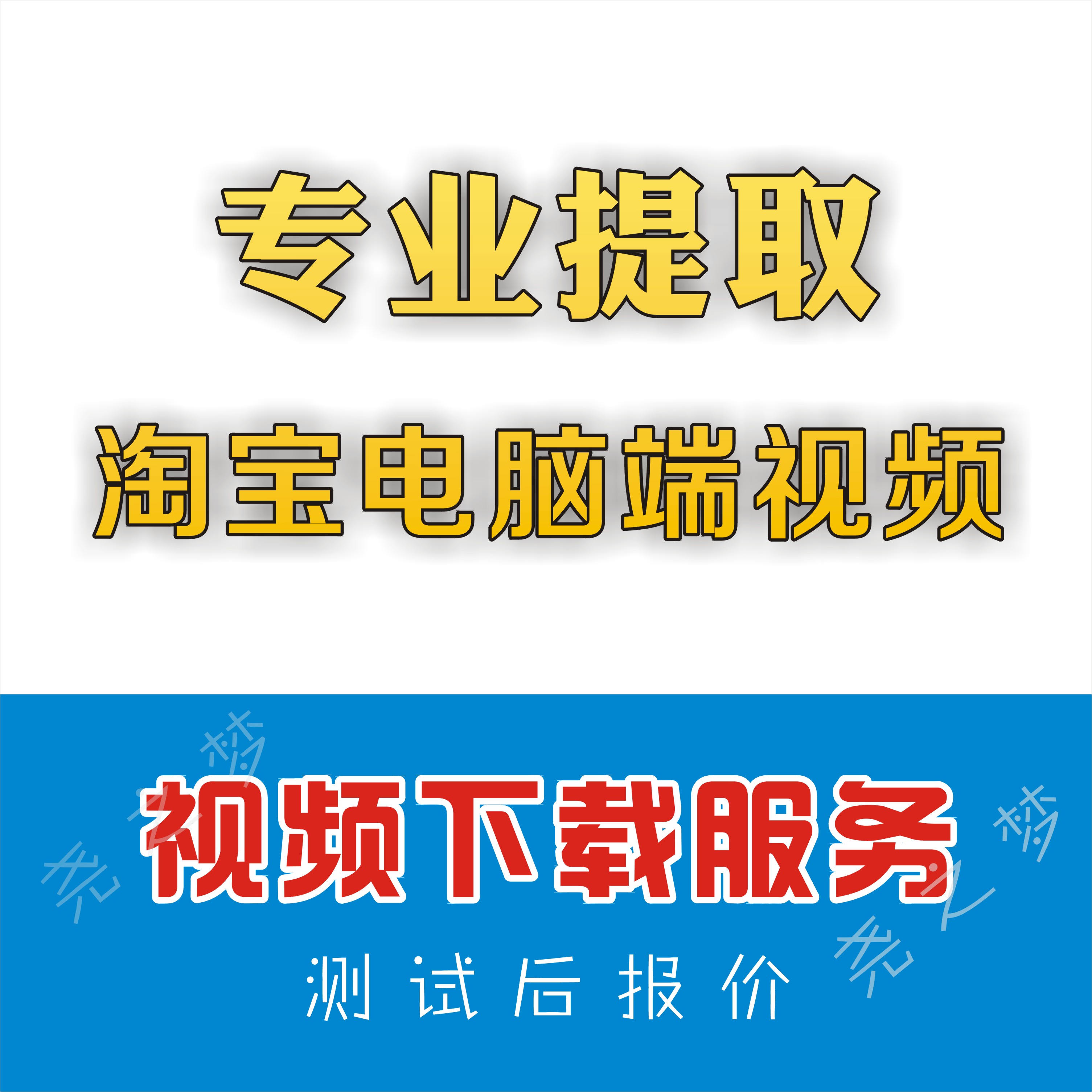 淘宝店铺装修教程视频_淘宝大学装修视频教程_淘宝装修教程视频