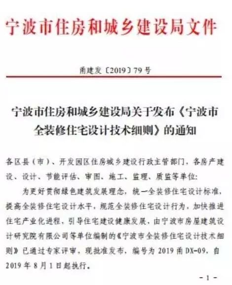 房屋管家 杭州 帮助装修_房屋建筑学课程设计 住宅楼设计_房屋装修设计软件
