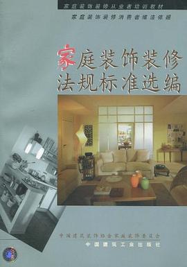 房屋装修设计软件_房屋建筑学课程设计 住宅楼设计_房屋管家 杭州 帮助装修