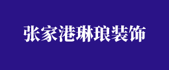 别墅豪宅装修_韩式别墅房间装修图片大全_别墅 装修