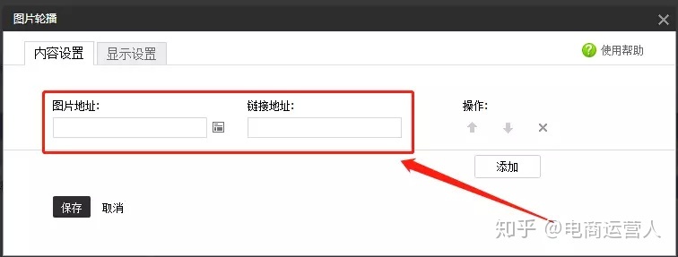 淘宝装修_淘宝装修当前浏览器不支持装修_淘宝开店必读——淘宝开店,经营,装修与营销