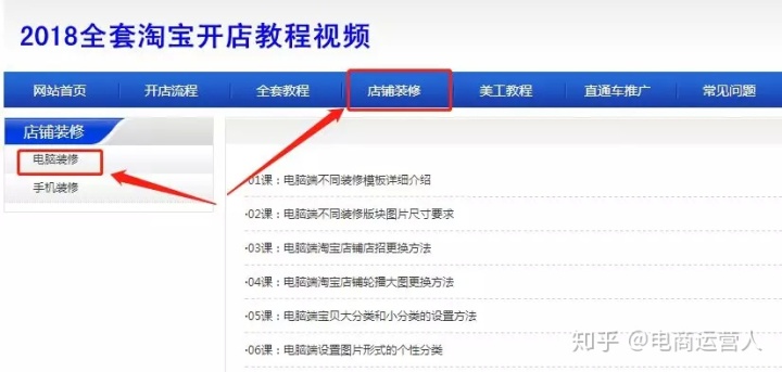 淘宝开店必读——淘宝开店,经营,装修与营销_淘宝装修_淘宝装修当前浏览器不支持装修