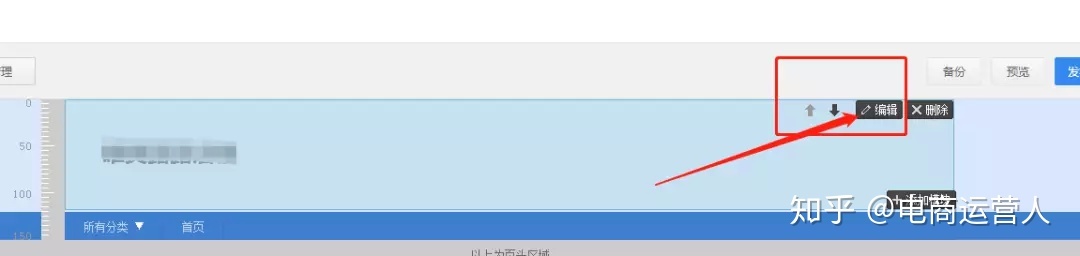 淘宝开店必读——淘宝开店,经营,装修与营销_淘宝装修_淘宝装修当前浏览器不支持装修