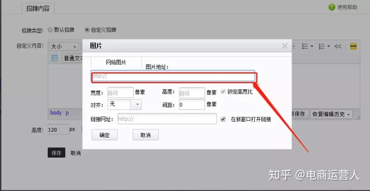 淘宝开店必读——淘宝开店,经营,装修与营销_淘宝装修_淘宝装修当前浏览器不支持装修