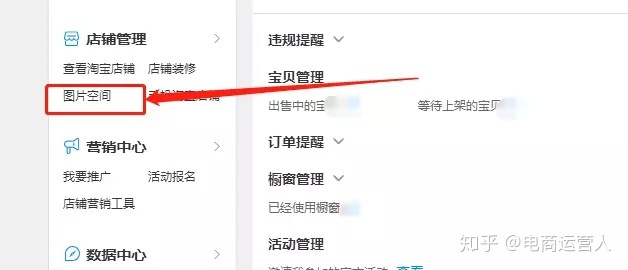 淘宝装修当前浏览器不支持装修_淘宝装修_淘宝开店必读——淘宝开店,经营,装修与营销