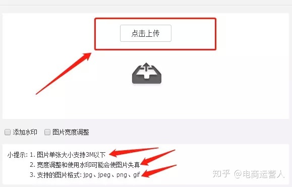 淘宝开店必读——淘宝开店,经营,装修与营销_淘宝装修_淘宝装修当前浏览器不支持装修