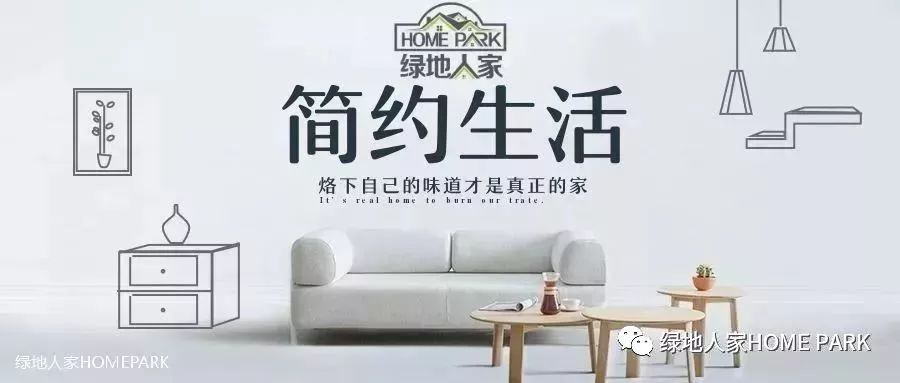 复古风格装修特点
