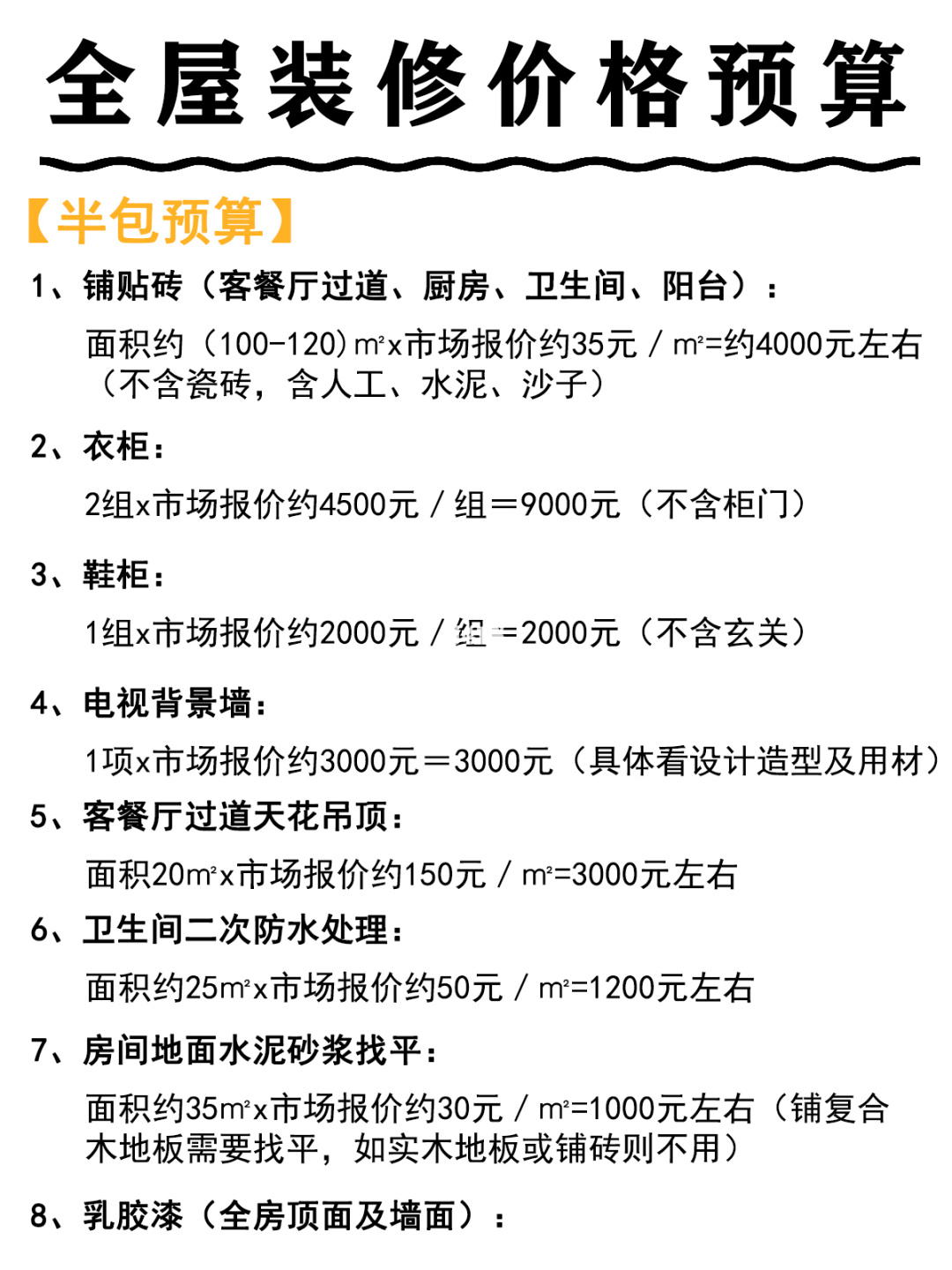 昆山装修公司_昆山厂房二次装修_昆山装修团购网