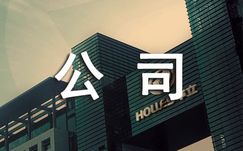 装修公司全包合同模板（通用5篇）