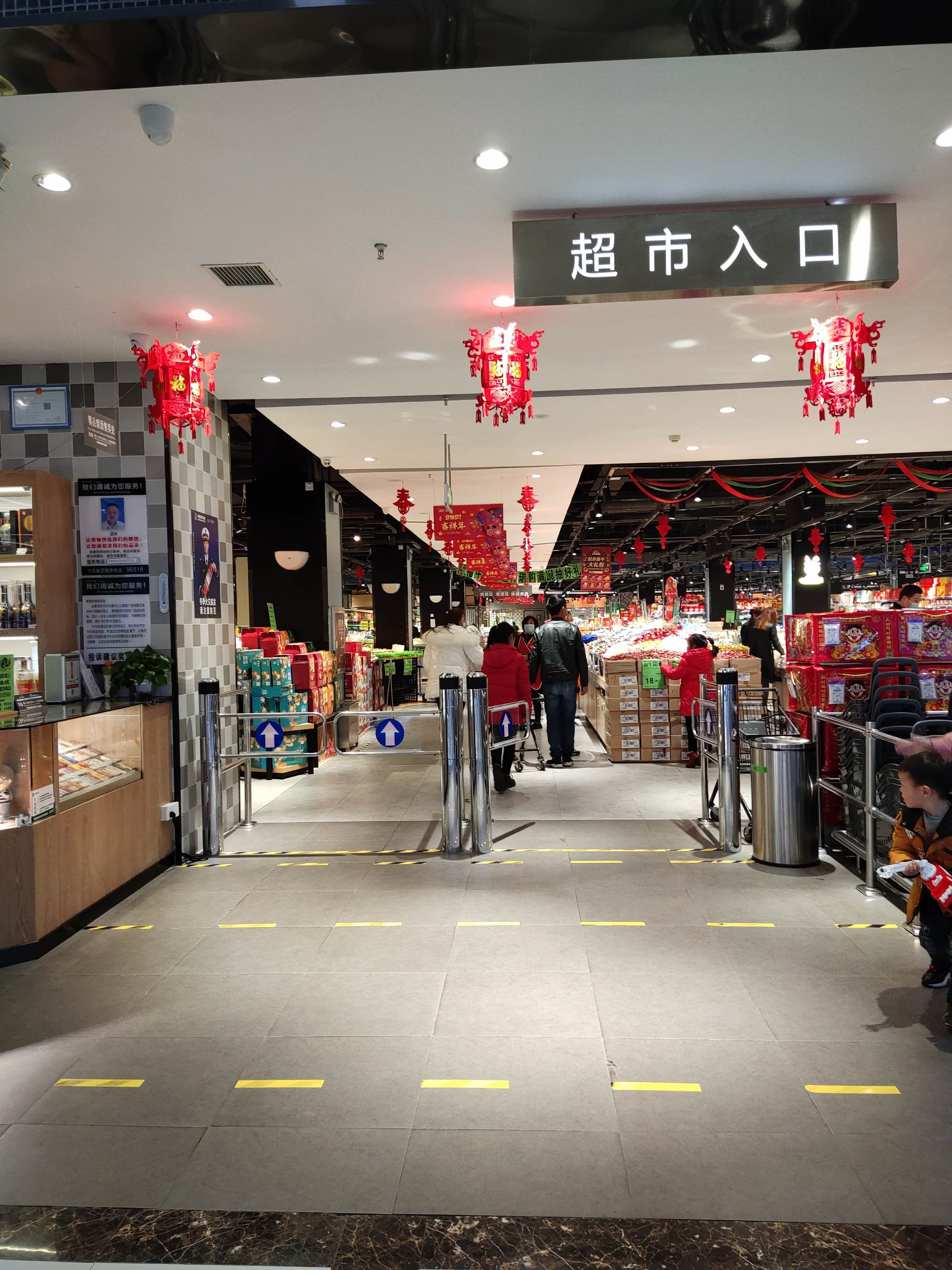 超市装修_300平超市装修_超市装修清货